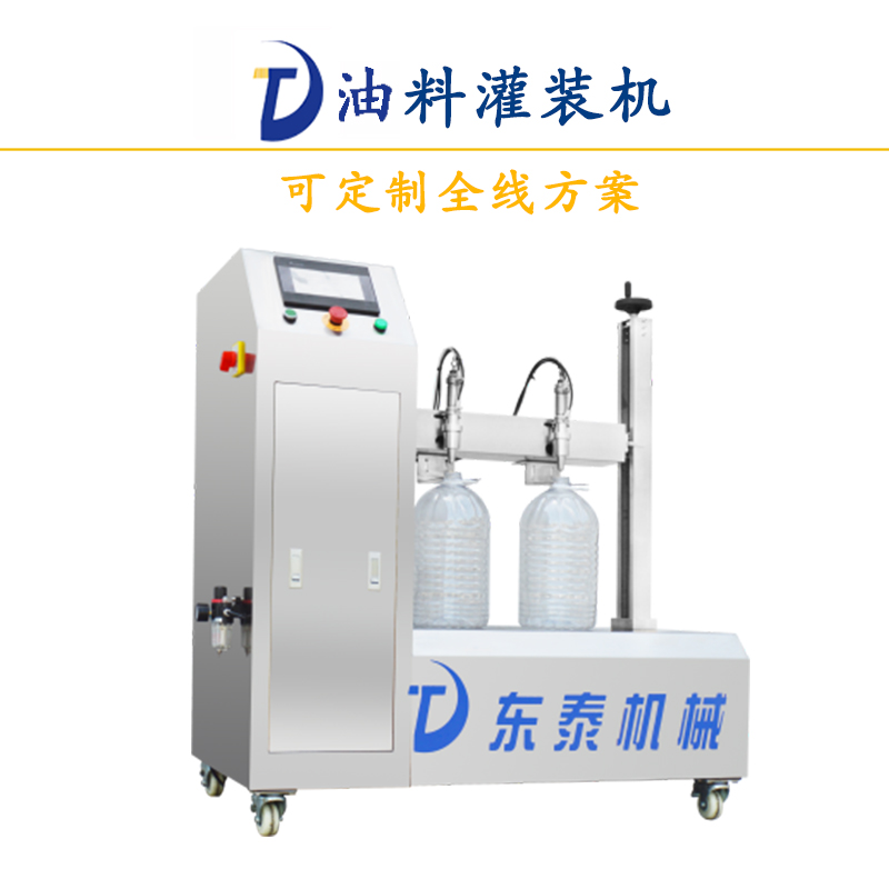 食用油灌裝機(jī)故障維修您找對(duì)廠家了嗎？