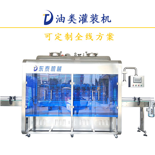 套路深，原來食用油灌裝機(jī)這樣才算安全使用