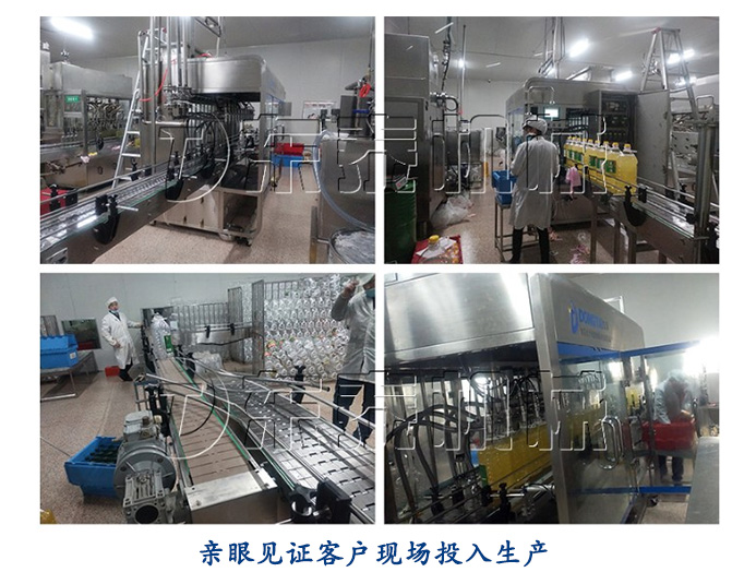 東泰食用油灌裝機(jī)有幾大類型？今天詳細(xì)介紹給你